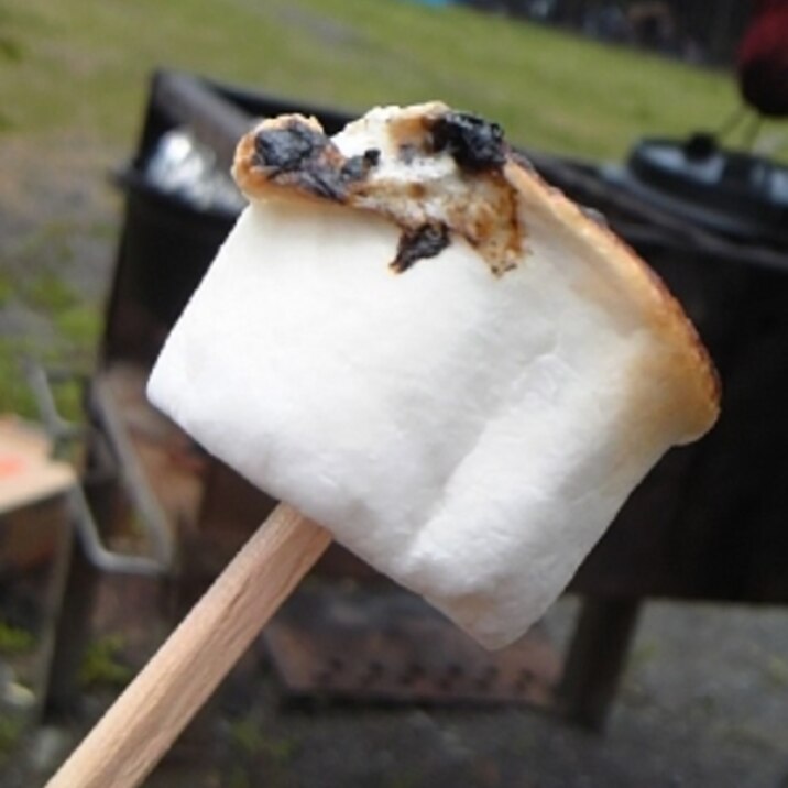 焼きマシュマロ レシピ 作り方 By Tactac 楽天レシピ 焼きマシュマロ レシピ 作り方 By Tactac 楽天レシピ